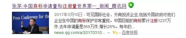 對惡意注冊商標的行為，請拿起法律武器！