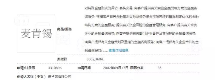 對惡意注冊商標的行為，請拿起法律武器！