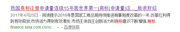 對惡意注冊商標的行為，請拿起法律武器！