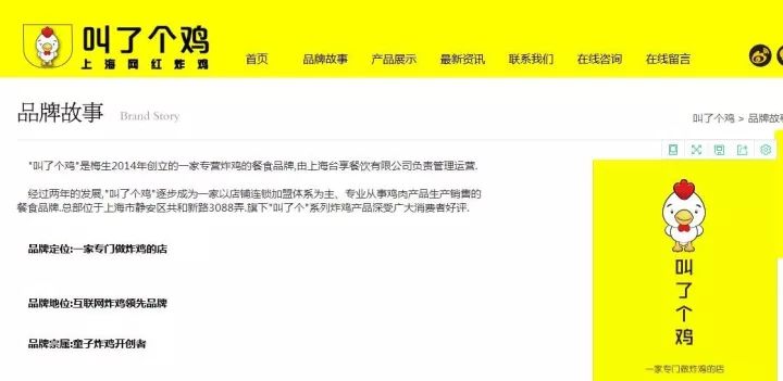 “叫了個(gè)雞”違背社會(huì)良好風(fēng)尚被罰50萬?。Q定書）