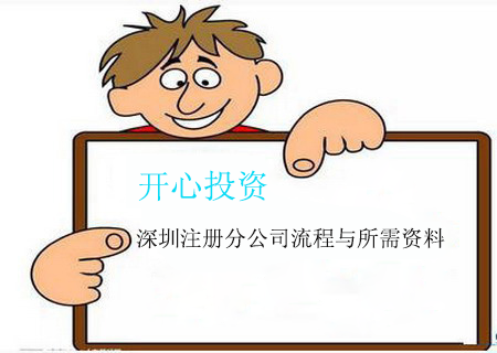 如何在電子稅務局變更財務負責人？