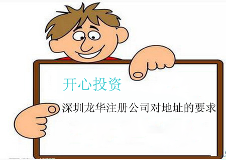深圳代理記賬的業(yè)務(wù)范圍有哪些？深圳代理記賬的業(yè)務(wù)范圍