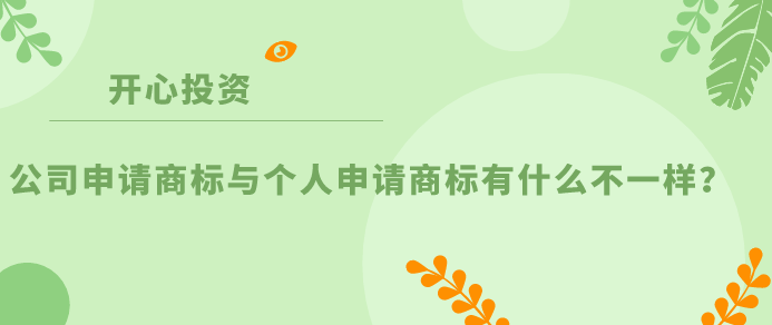 個(gè)人與用人單位解除勞動(dòng)關(guān)系取得一次性補(bǔ)償收入，涉及的