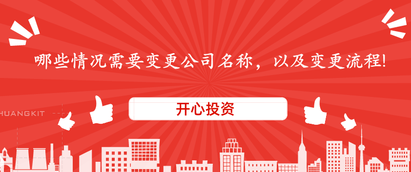 深圳公司注冊(cè)優(yōu)惠政策有什么？