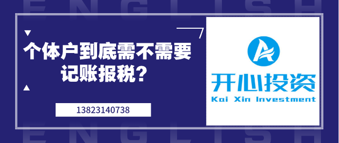 企業(yè)長期虧損，企業(yè)所得稅可零申報？-深圳財務(wù)公司告訴