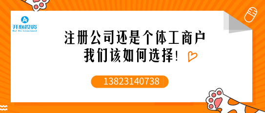 怎樣根據(jù)價(jià)格選擇專業(yè)的代理記賬公司？