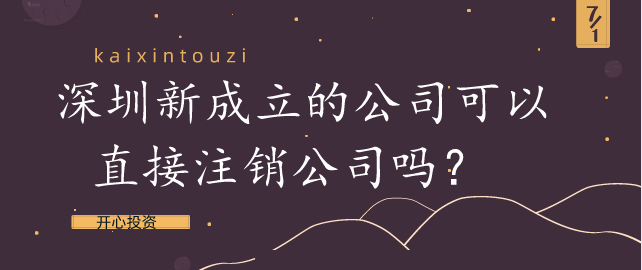 小規(guī)模納稅人今年1-2月銷售額超30萬，能免增值稅嗎