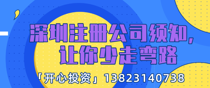 如何開(kāi)一個(gè)代理記賬公司