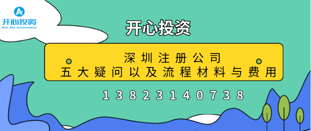 紅色發(fā)票是怎么回事？如何操作？