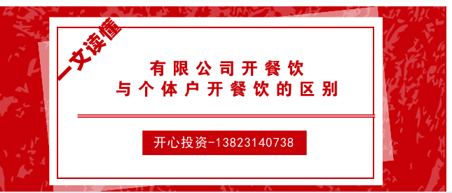 熟知公司注冊(cè)程序，專業(yè)代理注冊(cè)公司提供高效注冊(cè)服務(wù)！