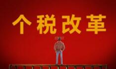 深圳代理記賬選擇的原因是什么？深圳代理記賬選擇的原因