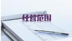 深圳代辦公司注冊有何服務(wù)優(yōu)勢？