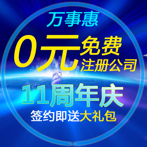 補辦營業(yè)執(zhí)照需要多少天？
