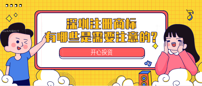 深圳代理記賬業(yè)務(wù)范圍都有哪些？深圳代理記賬業(yè)務(wù)范圍都