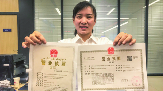 注冊(cè)租賃公司經(jīng)營(yíng)范圍怎么填？