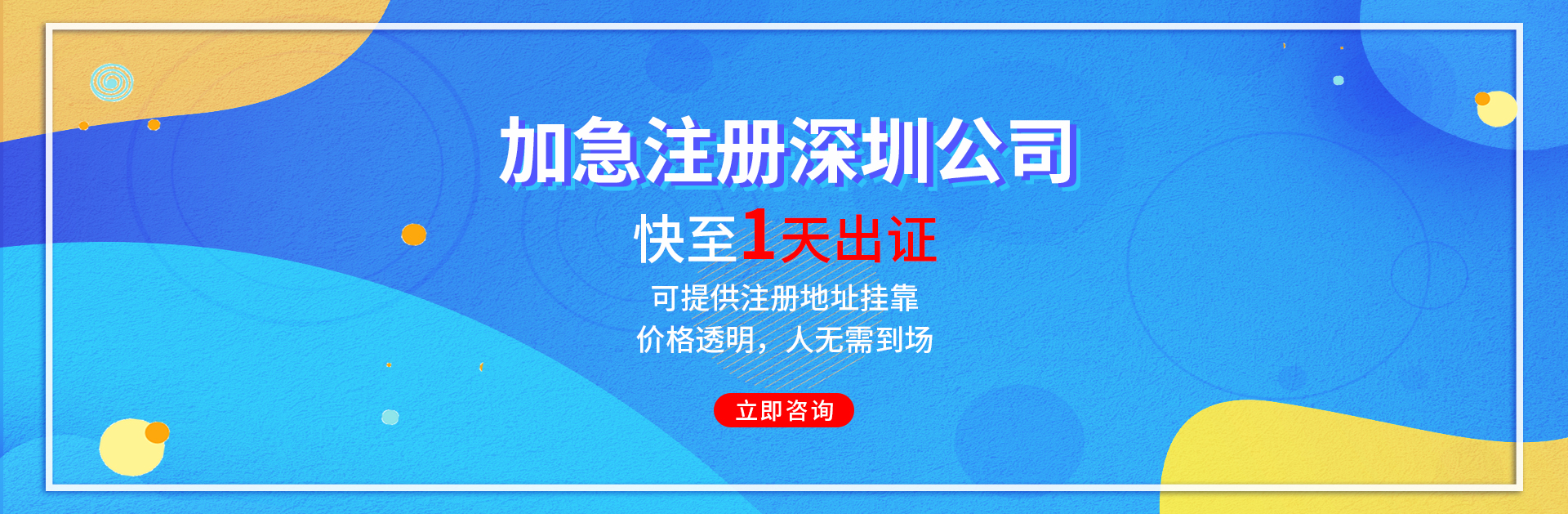 會計代賬合同，代賬合同要注意什么
