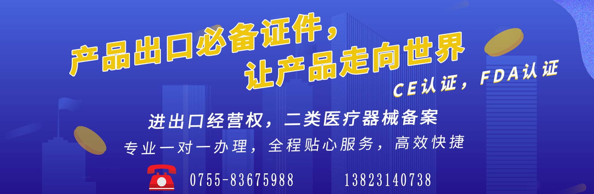 深圳代理記賬公司成立的條件有哪些？深圳代理記賬公司成