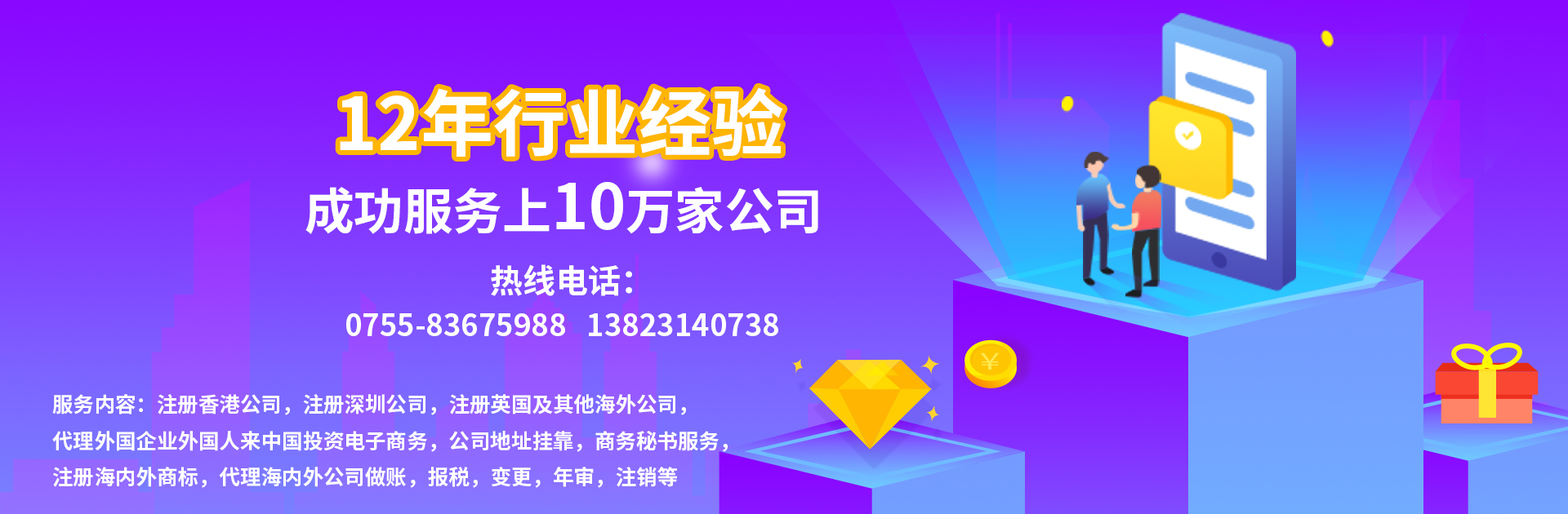 深圳公司的會計和納稅申報怎么樣？