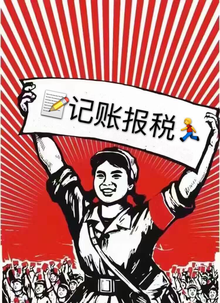 初創(chuàng)企業(yè)就不用稅務(wù)籌劃了嗎？這可不一定！