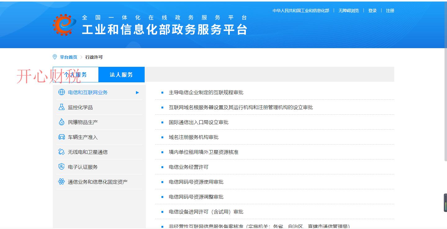 為什么說千萬(wàn)不要去代理記賬公司上班