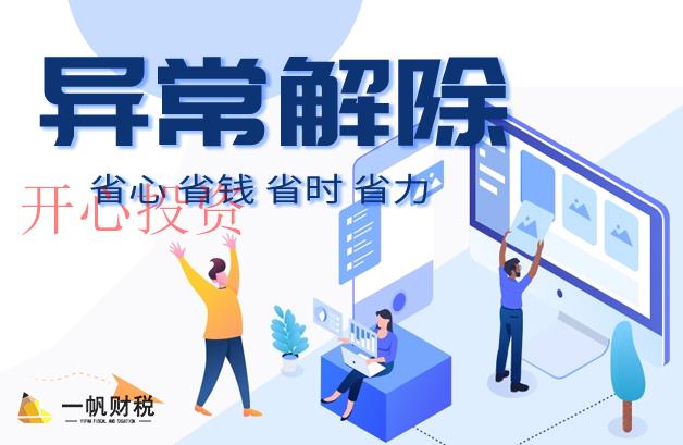 商標(biāo)注冊的防范措施？申請材料是什么？