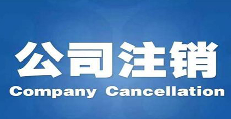 人不在深圳 想在深圳開公司 應(yīng)該怎么做？