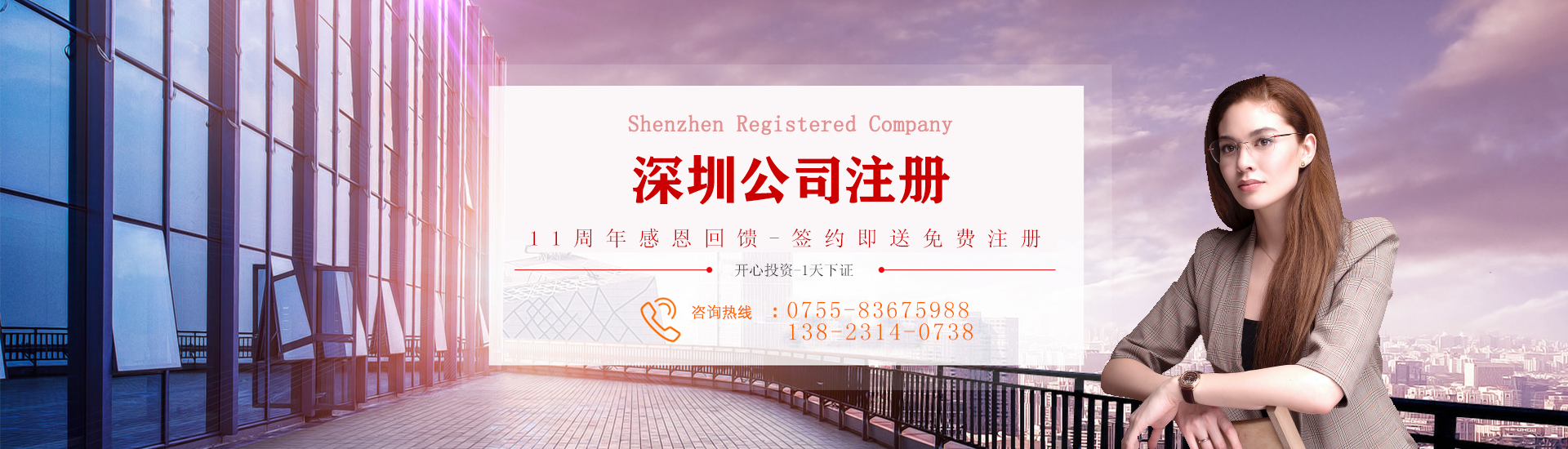 企業(yè)如何增加注冊資本？公司注冊資本變更有哪些程序？