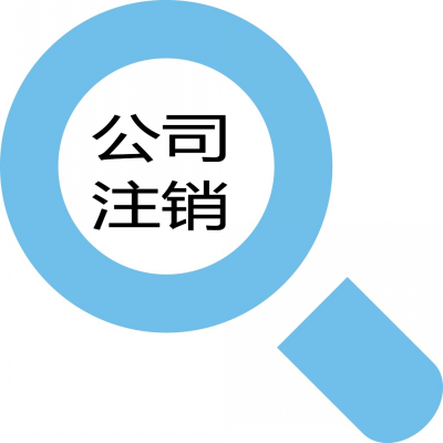 開農(nóng)家樂需要什么資質(zhì)？農(nóng)家樂營業(yè)執(zhí)照怎么辦理？