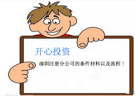 做賬報稅的流程，會計做賬報稅流程