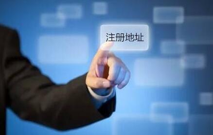 在深圳注冊公司有哪些手續(xù)？