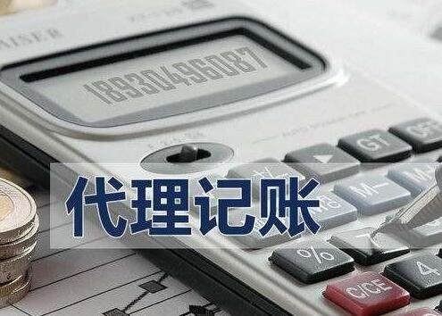 會(huì)計(jì)代賬怎么找活，代賬會(huì)計(jì)在哪找活