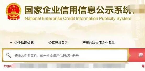 自己注冊一個小公司多少錢？