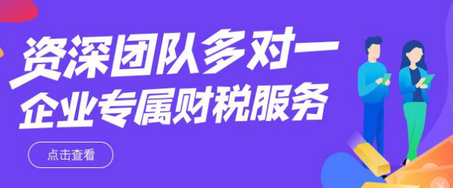 深圳公司變更法人需要進(jìn)行哪些流程？