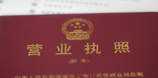 注冊個體戶注冊資本如何填寫？